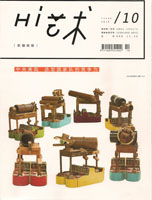 公共出版物